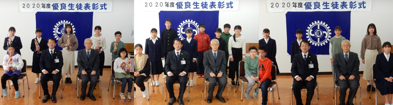 中津川珠算振興会